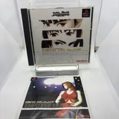 ◯デッド・オア・アライブ