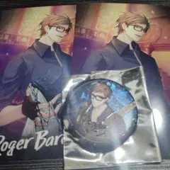 ロジャー