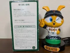 ジャビットライト