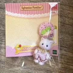 シルバニアキラキラくじ ノベルティ