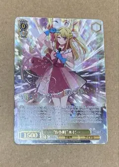 2025年最新】“B小町”ルビー SSPの人気アイテム - メルカリ