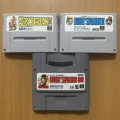 ダービースタリオンシリーズ3本セット　スーパーファミコン