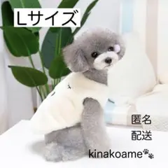 ペット服 かわいいクマちゃん柄ベスト ベアーベスト 白 L 犬服 猫服