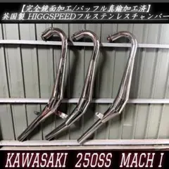 2025年最新】マッハ チャンバーの人気アイテム - メルカリ