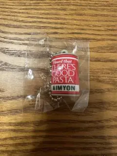 あいみょん サーチライト 甲子園 AIMYON ガチャガチャ キーホルダー