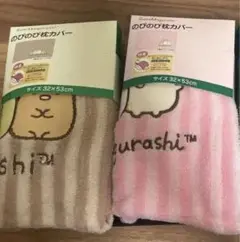 新品すみっコぐらし 伸縮性枕カバー 2色セット 32×53cmのびのび枕