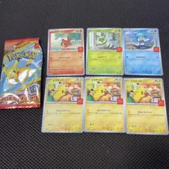 ポケモンカード6枚　プロモカード