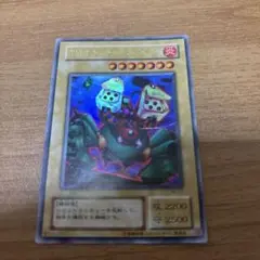 TM-1 ランチャースパイダー　ウルトラ　プレイ用