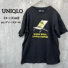 UNIQLO キッズ【160/S】レディース可 スヌーピー Tシャツ ブラック