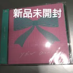 リボン 新品　未開封