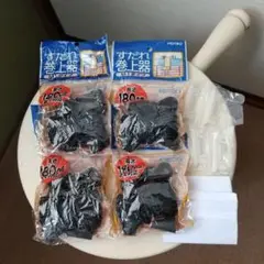 三宅製簾　すだれ巻上器　M1タイプ　長さ180cmまで対応　４個