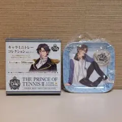 おてフェス テニプリ 跡部景吾 ジャージ Amazon.co.jp: テニプリ おてふぇす 跡部景吾 ネーム刺繍入り