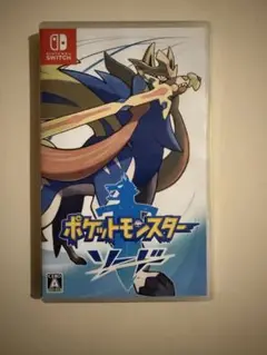 ポケットモンスター ソード Nintendo Switch