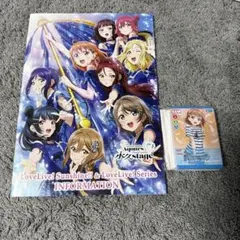 ラブライブ サンシャインAqours Finale 永久stage まとめ売り