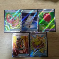 ポケモンカードSR5枚セット
