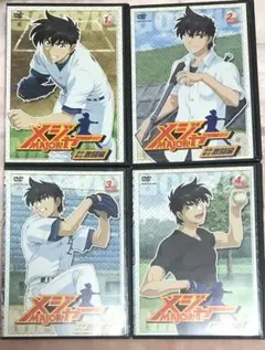 メジャーアニメDVD4枚セット