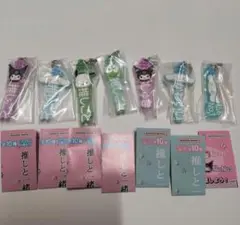 サンリオ #ハッシュタグつけるラバー セット