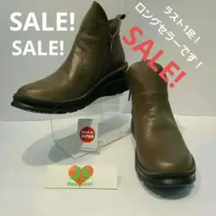 JS ハートレーベル 撥水レザーサイドカットデザインブーツ 23cm