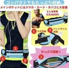 ランニングウエストバッグ　ブラック　ウエストポーチ　バッグ　ランニング　新品