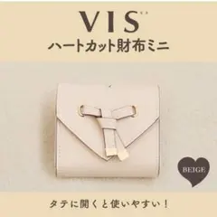 ＶＩＳ ハートカット財布ミニ ベージュ