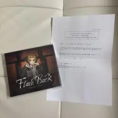 そうま Flashback 完全生産限定版