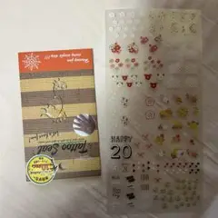 新品未使用 シール&ボディシール セット