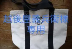 ケントアンドカーウェン × ジュビロ磐田トートバッグ