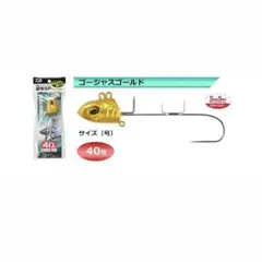 新品未開封　ダイワタチウオテンヤSS 速攻SP 40号　ゴージャスゴールド
