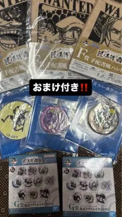 一番くじ　匠ノ系譜覇極　ワンピース　F賞 G賞 I賞 8点セット 未開封