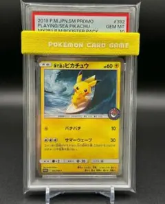 Item thumbnail for item db0a1bd1-d956-41c8-b364-be468a3a2dea
