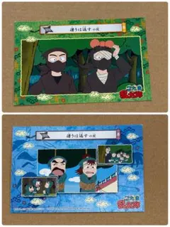 忍たま　ブロマイドコレクション　タソガレドキ