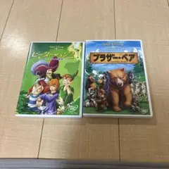 ピーターパン2 ブラザー・ベア２つセット