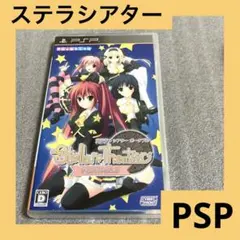 「激安」ステラシアター ポータブル　 psp
