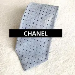 CHANELシャネル ネクタイ シルク CC ココマーク ダブルCマーク 水色