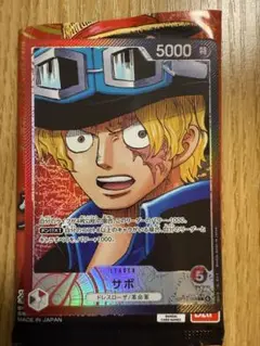 ワンピースカード　受け継がれる意志　サボ　リーダーパラレル