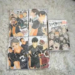 ハイキュー!!5〜8巻 ハイキュー!! ファイナルガイドブック排球極！