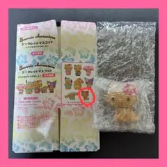 サンリオ シークレットマスコット トコナツバケーション チャーミーキティ