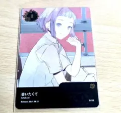 ③　Ado　トレカ　会いたくて　ポップアップストア