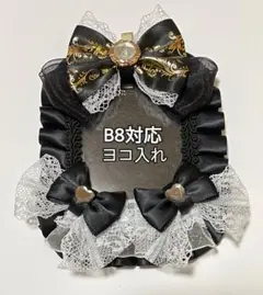 【ハンドメイド】硬質カードケース デコ 黒 ブラック B8【推し活】