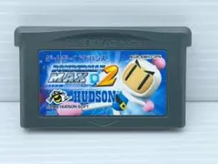ボンバーマン MAX2