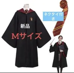 ハリーポッター風 グリフィンドール ローブ　M ネクタイセット　USJ コスプレ