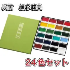 Item thumbnail for item bc532bfc-4eec-45a0-8805-f509edebd4de