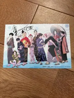 ブルーロック TSUTAYA 特典 ポストカード 浴衣