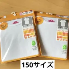 【150】イオン＊PEACE FIT WARM＊3分袖丸首＊白・2枚セット