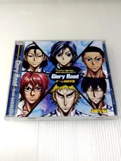 「弱虫ペダル」第3クールEDテーマ～Glory Road/チーム箱根学園