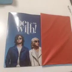 be with! vol 146 B'z PARTY 特別号 7未開封
