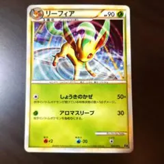リーフィア ポケモンカードゲーム エキスパートデッキ