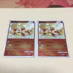 ポケカ　ガーディ　レジェンド　2枚
