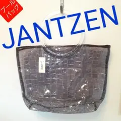 Jantzen プールバッグ ビーチバック クロコ型押し ビニールバッグ 最終