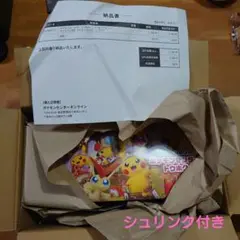 未開封！ポケモンカードゲーム スペシャルBOX ポケモンセンタートウホク